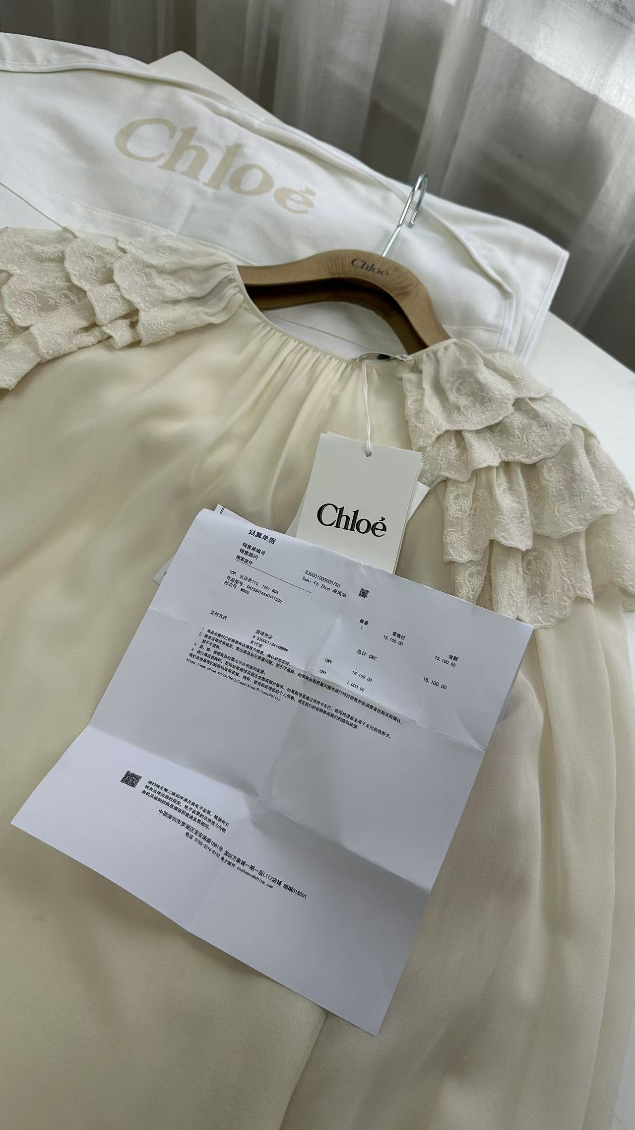 Chloe Embroidered Silk Blouse - Image 6