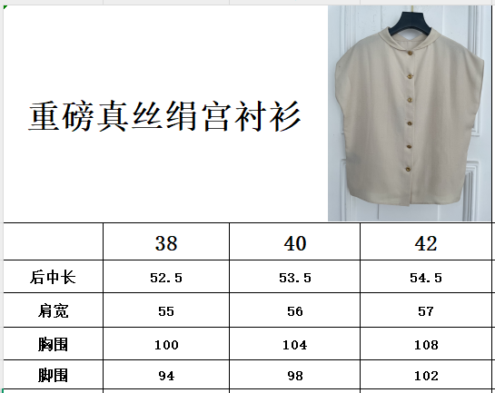 Loro Piana Reversible Silk Top - Image 7