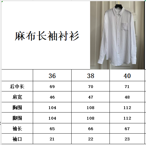 CELINE White Linen Shirt - Image 7