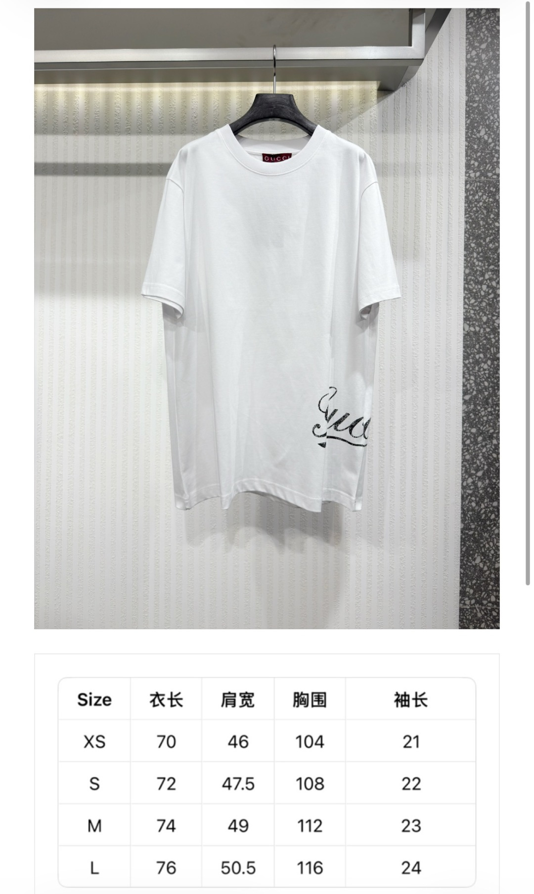 Gucci 26 Printed Knit Cotton T-Shirt - Image 9