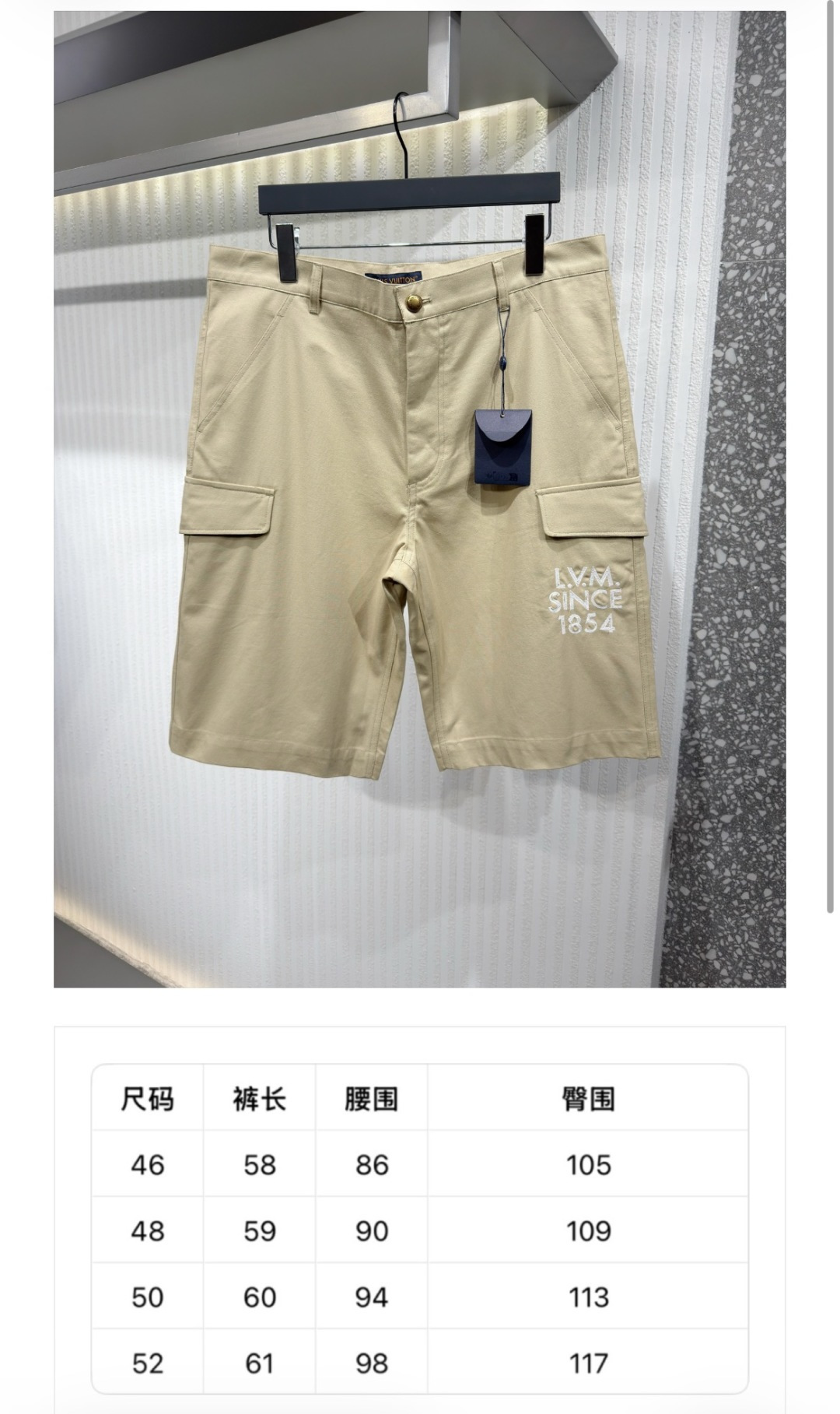 Louis Vuitton 26ss Functional Cotton Cargo Shorts - Image 9
