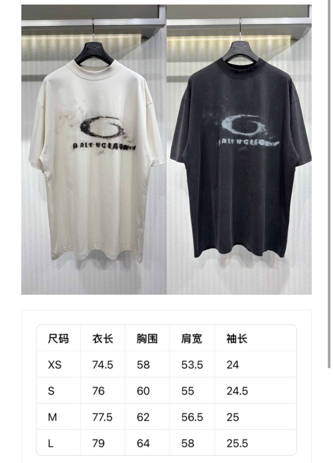 Balenciaga Spring 2026 Washed Crayon Loop Medium Fit T-Shirt - Image 9