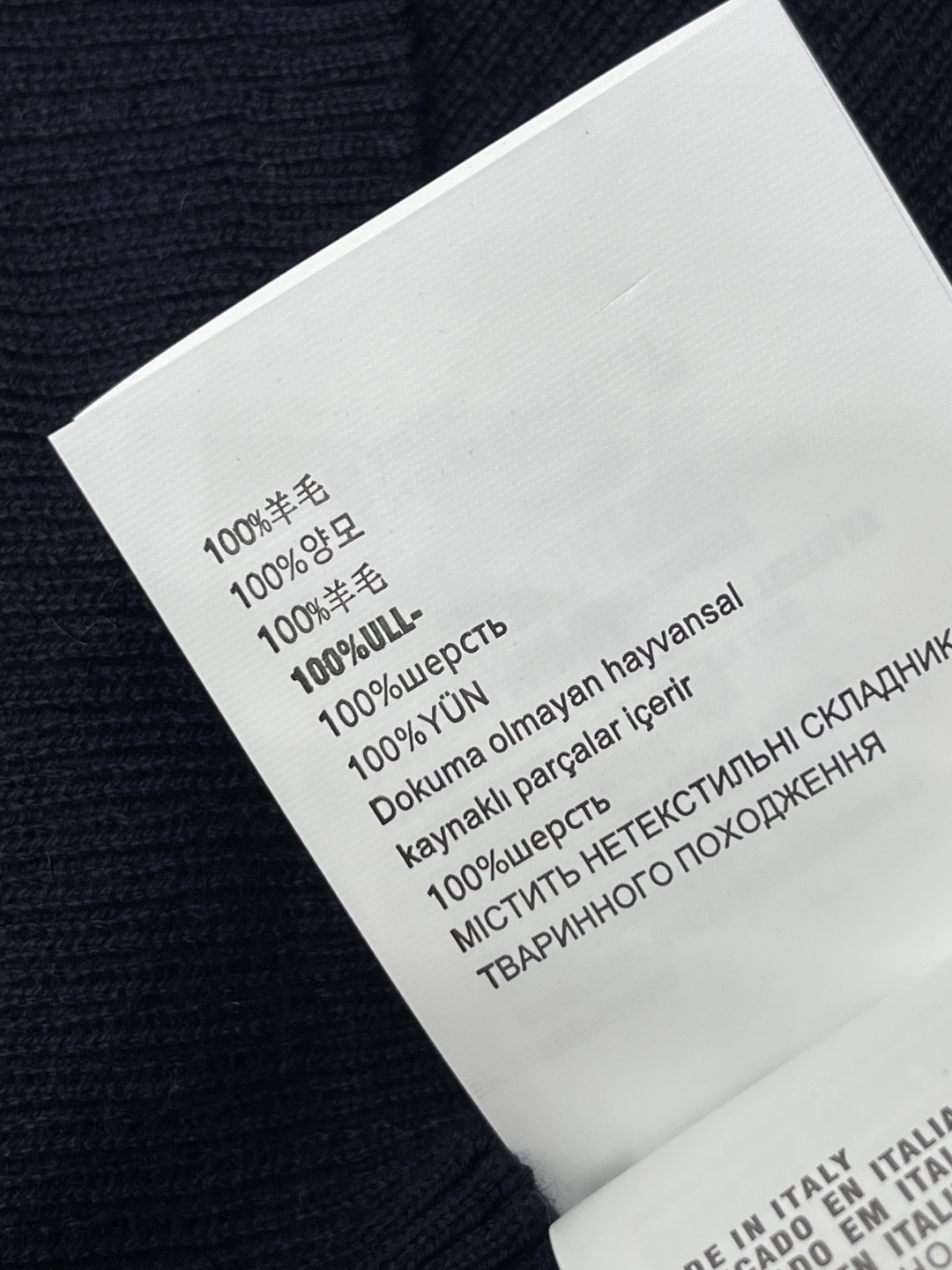 Miu Miu Knit Top Detail 7