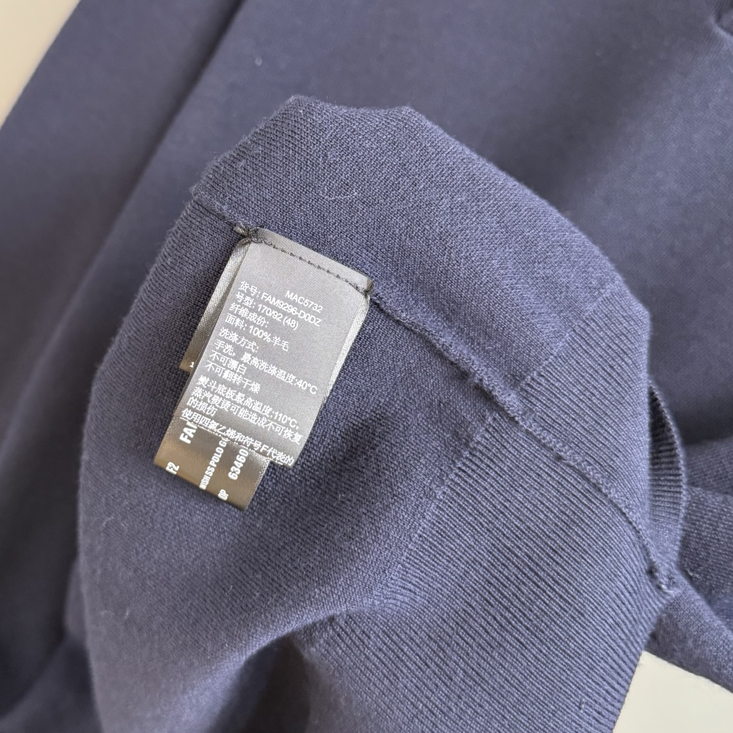 Replica Loro Piana Wish Empire Wool Polo Shirt Blue - Image 7