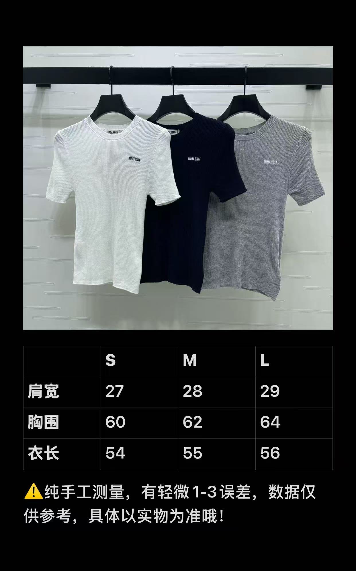 Miu Miu Knit Top Detail 8